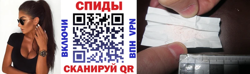 АМФЕТАМИН Premium  дарнет шоп  Эртиль 
