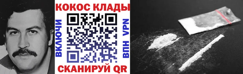 КОКАИН Перу  Эртиль 