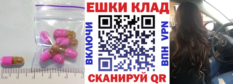 сайты даркнета Telegram  купить наркоту  Эртиль  ЭКСТАЗИ MDMA  ОМГ ОМГ онион 