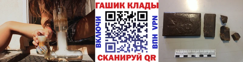 сколько стоит  Эртиль  Гашиш убойный 