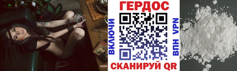 ГЕРОИН герыч  блэк спрут ONION  Эртиль 