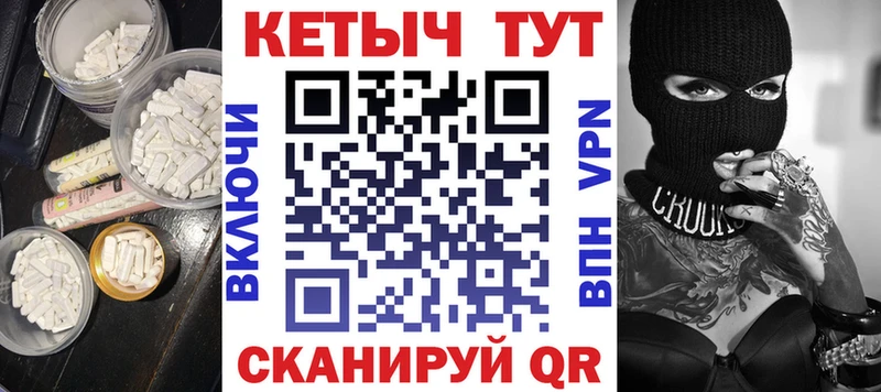 КЕТАМИН VHQ  Эртиль 