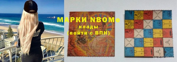 метадон Кулебаки