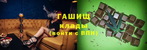 метадон Кулебаки