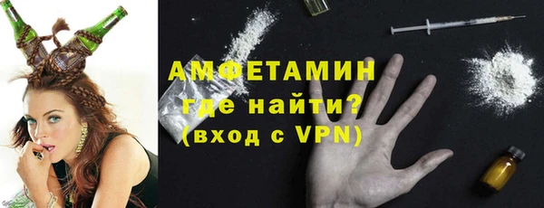 кристаллы Куйбышев