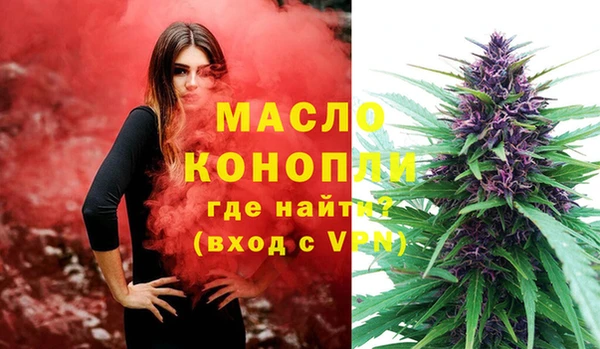 кристаллы Куйбышев