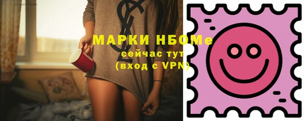 кристаллы Куйбышев