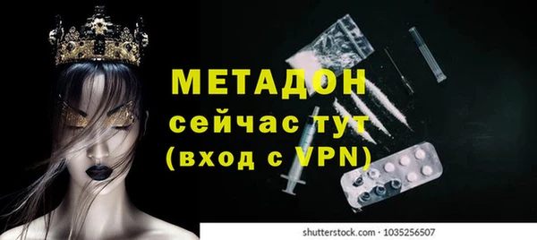 ECSTASY Кукмор