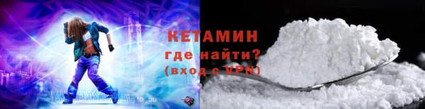 метадон Кулебаки