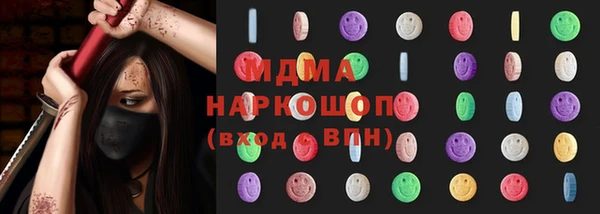 ECSTASY Кукмор