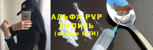 кристаллы Куйбышев