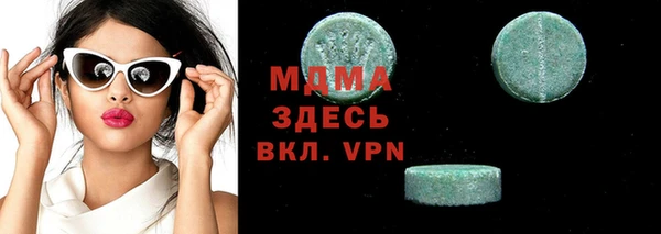 метадон Кулебаки