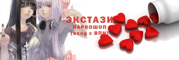 ECSTASY Кукмор