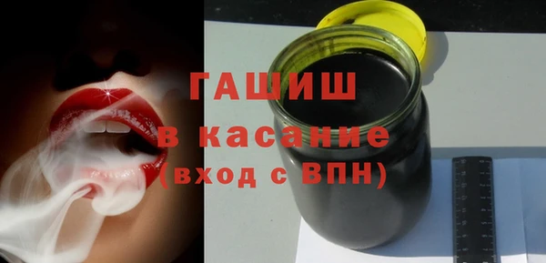 кристаллы Куйбышев