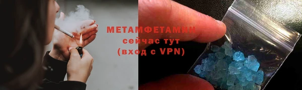 кристаллы Куйбышев