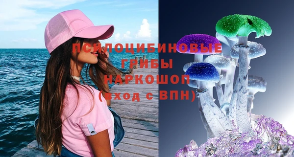 кристаллы Куйбышев