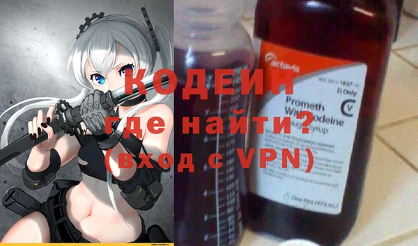 метадон Кулебаки