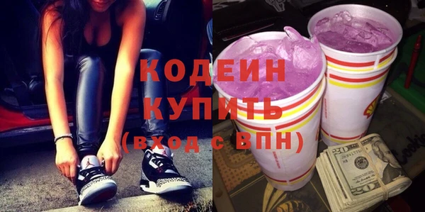 кристаллы Куйбышев