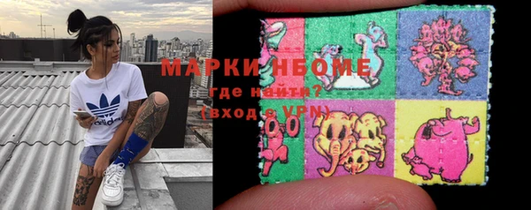 метадон Кулебаки