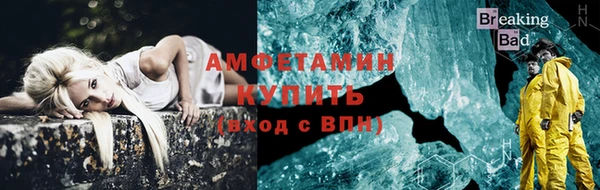 кристаллы Куйбышев