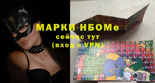 кристаллы Куйбышев