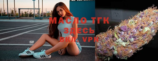 кристаллы Куйбышев