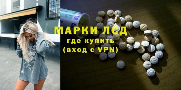 кристаллы Куйбышев