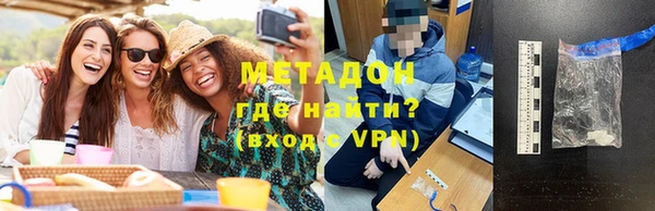кристаллы Куйбышев