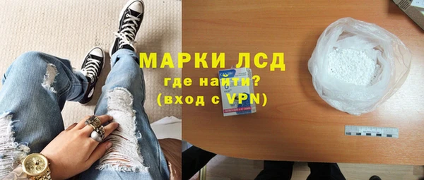 ECSTASY Кукмор