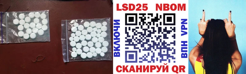 Лсд 25 экстази ecstasy  Эртиль 