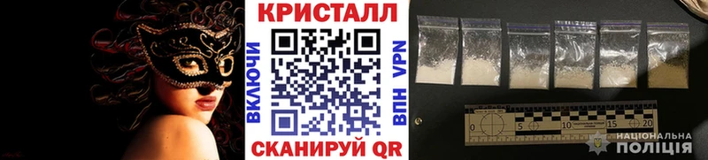 Первитин Methamphetamine  купить закладку  Эртиль 