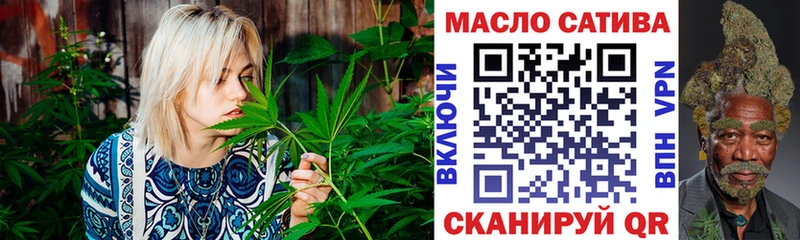 ТГК THC oil  что такое   Эртиль 