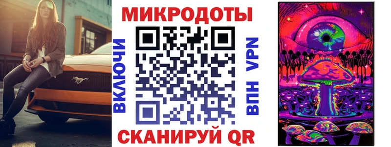Псилоцибиновые грибы MAGIC MUSHROOMS  как найти закладки  Эртиль 