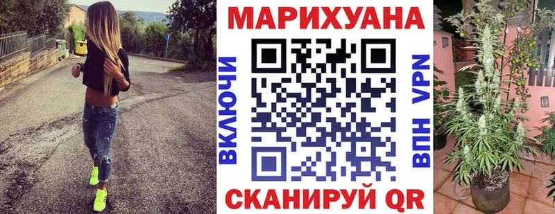 Канабис Ganja  купить  сайты  Эртиль 